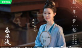 宋轶演过的电视剧,穿越时空的美丽传奇，演绎经典角色