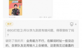 居居吃瓜大会爆料,娱乐圈幕后真相大揭秘